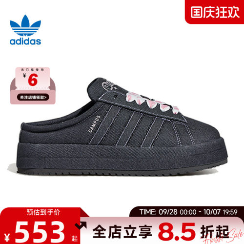 adidas阿迪达斯三叶草秋季女鞋CAMPUS运动鞋休闲鞋KH8028