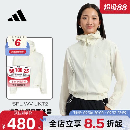 adidas阿迪达斯女子运动休闲夹克外套KH2713