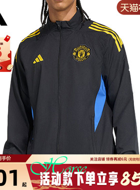 adidas阿迪达斯秋冬男子运动休闲夹克外套JP3134