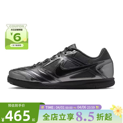 nike耐克男鞋GATO LV8运动鞋休闲鞋IB3566-002