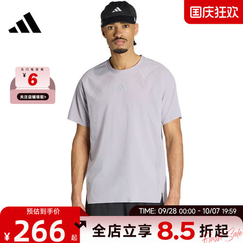 adidas阿迪达斯秋季男子运动休闲短袖T恤KQ8648