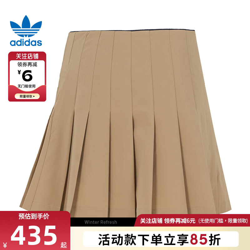adidas阿迪达斯三叶草女子运动休闲半身裙裙子JC6772