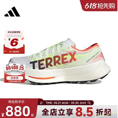 adidas阿迪达斯夏季男女鞋TERREX户外运动鞋休闲鞋JS3534