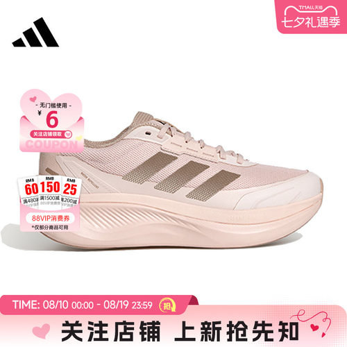 adidas阿迪达斯春季女鞋DREAMCUSHION运动鞋跑步鞋KJ8099