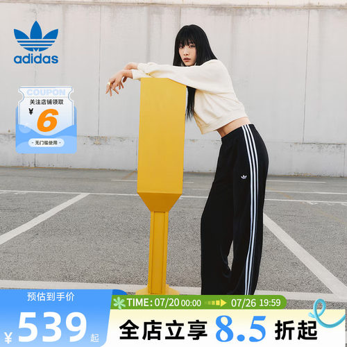 adidas阿迪达斯三叶草女子针织直筒休闲长裤经典宽松运动裤KB2467