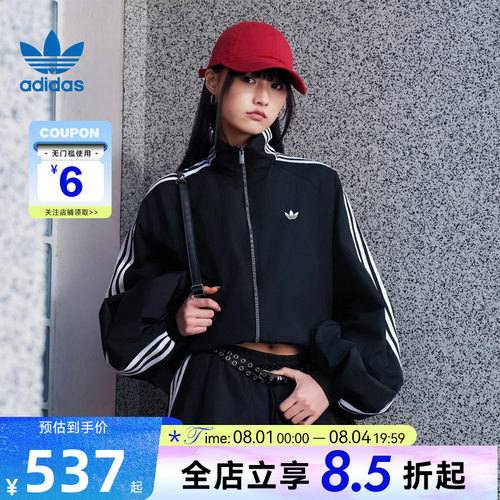 adidas阿迪达斯三叶草夏季女子运动休闲夹克外套KY5045