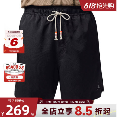 nike耐克夏季男子运动休闲短裤裤子IF1964-010