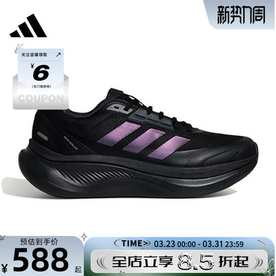 adidas阿迪达斯春季男女鞋DREAMCUSHION运动鞋跑步鞋KJ8097