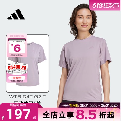 adidas阿迪达斯女子运动休闲短袖T恤KC4728