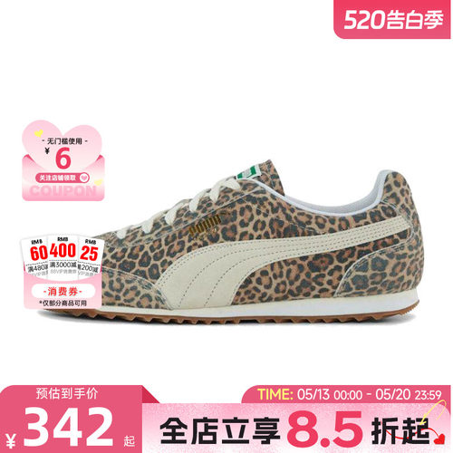 PUMA彪马新款女鞋ARIZONA运动鞋休闲鞋403045-01