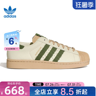 adidas阿迪达斯三叶草男女鞋贝壳头运动鞋休闲鞋KJ3967