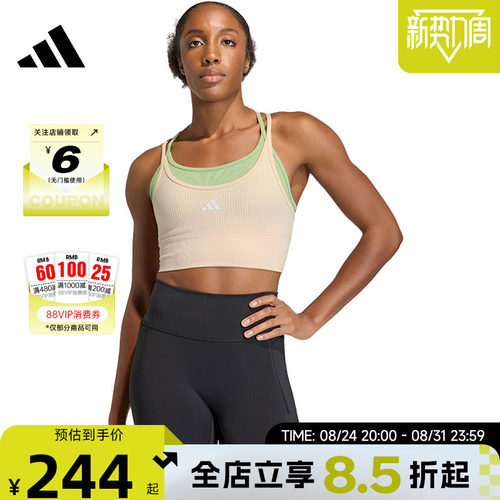 adidas阿迪达斯女子运动休闲BRA胸衣KQ5242