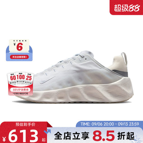 nike耐克男鞋AVA ROVER运动鞋休闲鞋DX4215-104