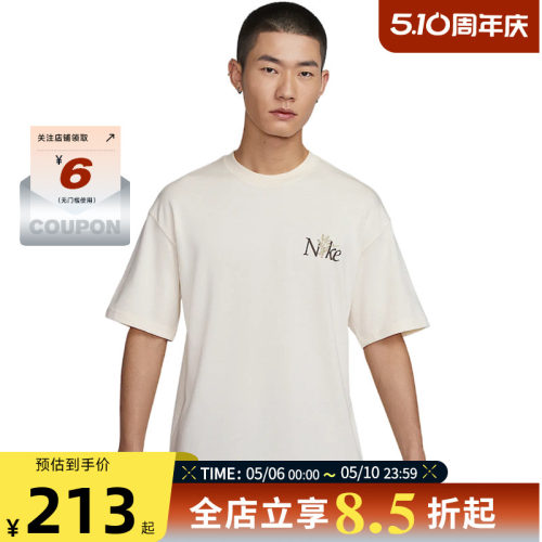 nike耐克男子运动休闲短袖T恤HJ0615-901