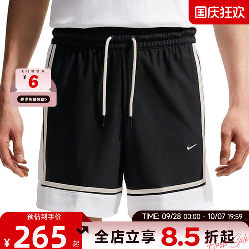 nike耐克夏季男子运动休闲短裤裤子IF1590-010