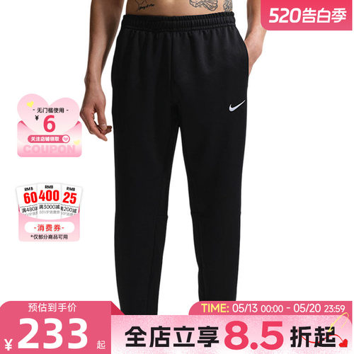 nike耐克男子运动休闲长裤裤子IF2990-010