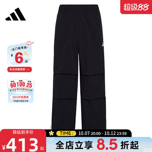adidas阿迪达斯男子运动休闲长裤裤子KX0908