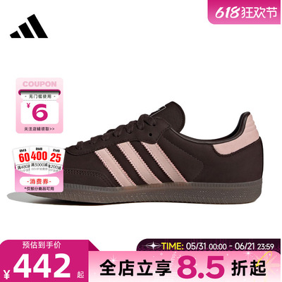 adidas阿迪达斯三叶草女鞋SAMBA运动鞋休闲鞋IH9166