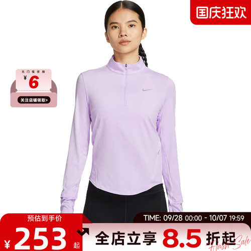 nike耐克秋季女子运动休闲长袖T恤HQ0500-511