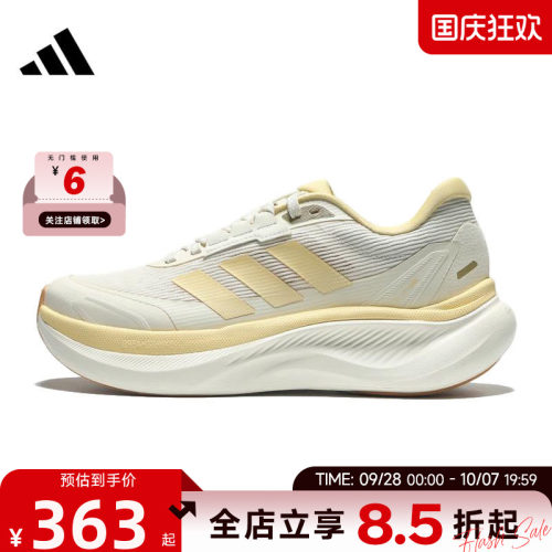 adidas阿迪达斯女鞋DREAMCUSHION运动鞋跑步鞋KZ7117