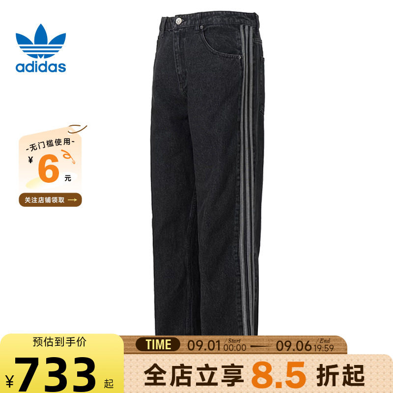 adidas阿迪达斯三叶草男子运动休闲长裤裤子KD1497图片