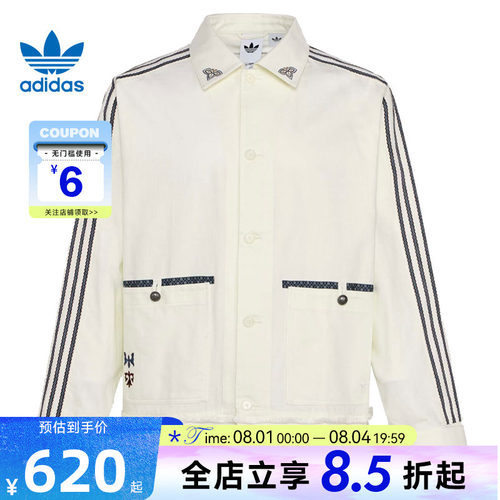 adidas阿迪达斯三叶草男子运动休闲夹克外套KW5673
