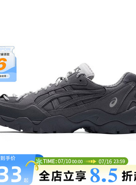 A ASICS亚瑟士男女鞋GEL-PICKAX运动鞋跑步鞋1203B026-020