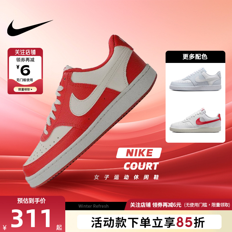 nike耐克女鞋COURT新年红板鞋