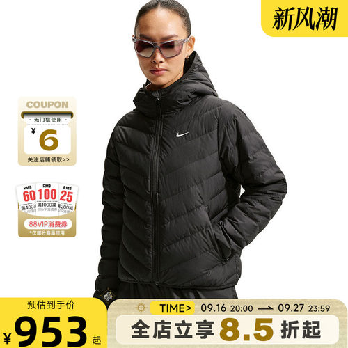 nike耐克女子运动休闲羽绒服外套IF5884-010