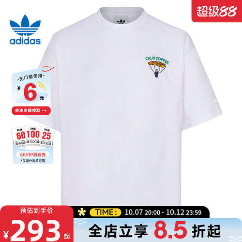 adidas阿迪达斯三叶草夏季男女运动休闲短袖T恤KY5737