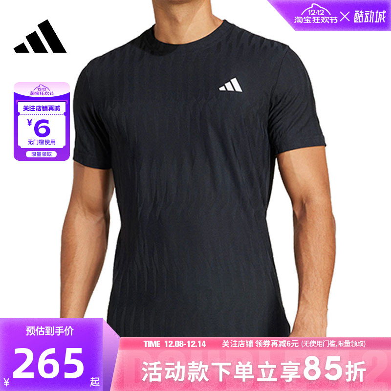 adidas阿迪达斯男子运动休闲短袖T恤JF8459