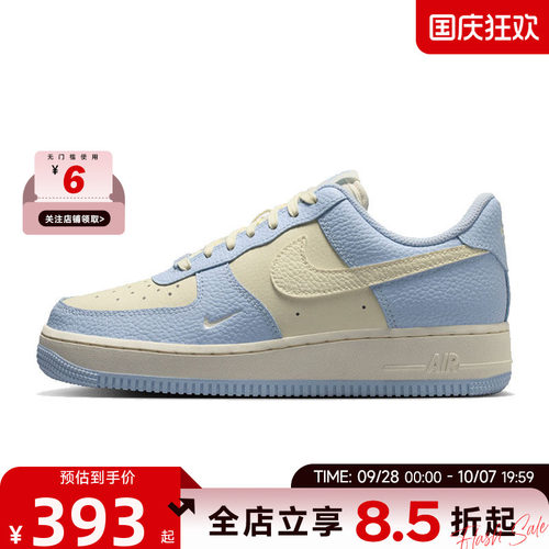 nike耐克女鞋AF1空军1号运动鞋休闲鞋IV3222-400