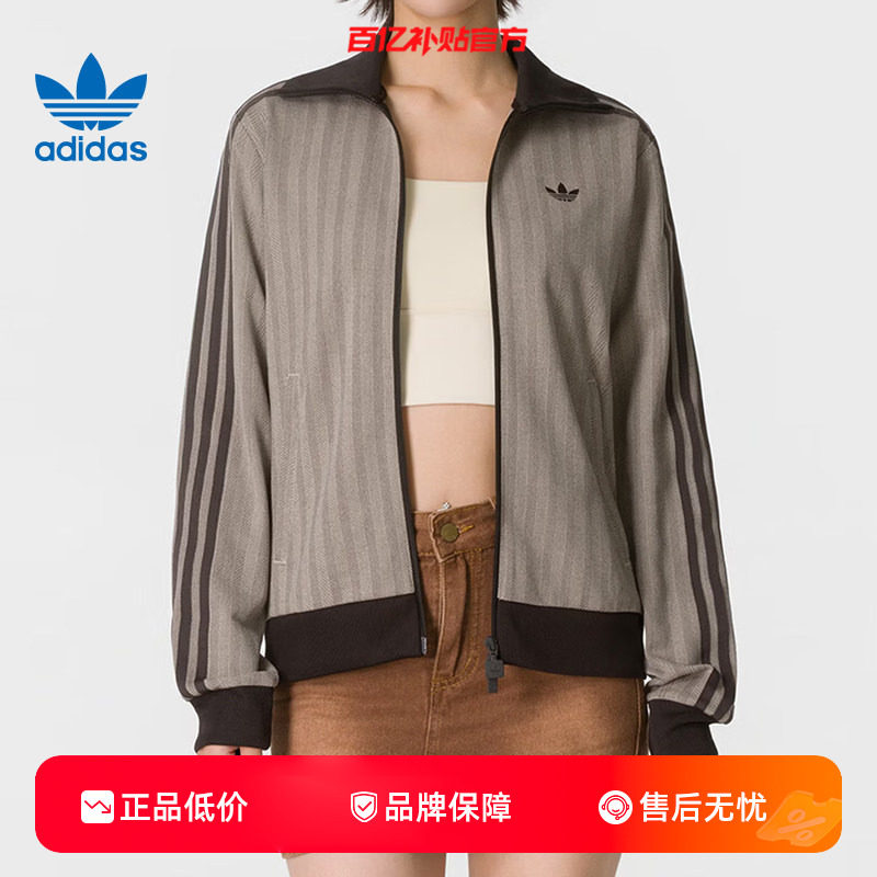 adidas阿迪达斯三叶草秋女漏斗领撞色条纹运动休闲夹克外套KX1868