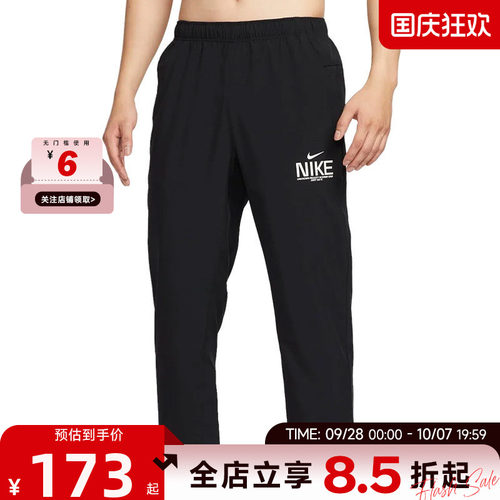 nike耐克夏男子运动休闲长裤裤子IM3375-010