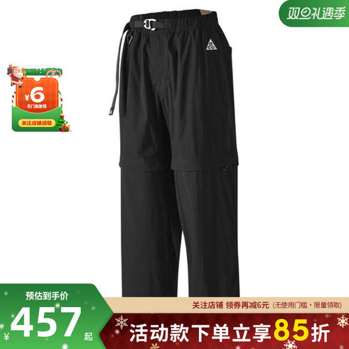 nike耐克秋男子运动休闲长裤裤子DX6647-010