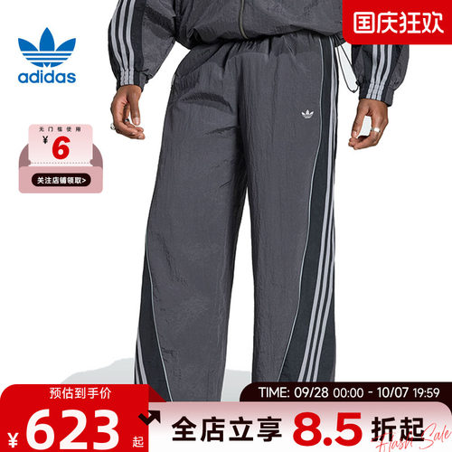 adidas阿迪达斯三叶草男子运动休闲长裤裤子KX4833