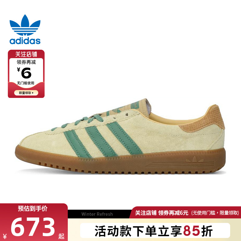 adidas阿迪达斯三叶草冬男女BERMUDA运动鞋休闲鞋JR7156