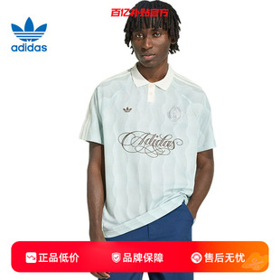 adidas阿迪达斯三叶草夏季男子球衣风宽松休闲短袖T恤KX1256