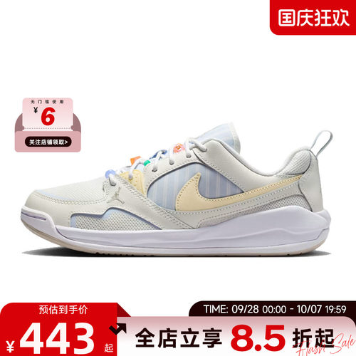 nike耐克秋季女鞋JORDAN CMFT运动鞋篮球鞋IR7556-171
