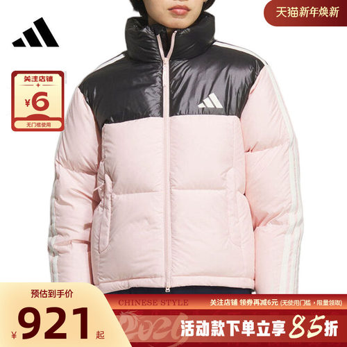 阿迪达斯女子运动休闲羽绒服