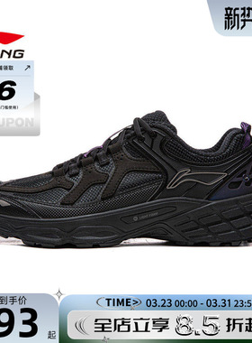 LINING李宁春季男女鞋林影运动鞋休闲鞋AHTV033-14