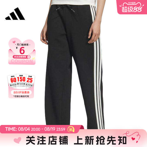 adidas阿迪达斯女子运动休闲长裤裤子KB7587