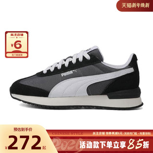 R78 399250 NYLON 休闲鞋 RETRO运动鞋 PUMA彪马男鞋