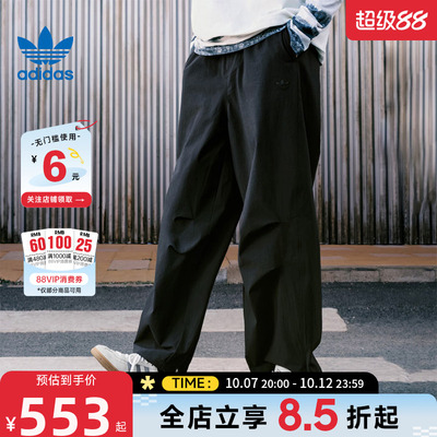 adidas阿迪达斯三叶草秋季男子休闲长裤褶皱宽松运动伞裤KD4295