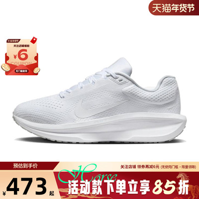 nike耐克秋冬女鞋AIRWINFLO11运动鞋跑步鞋FJ9510-100
