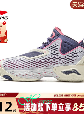 LINING李宁男鞋反伍5运动鞋篮球鞋ABFV025-9