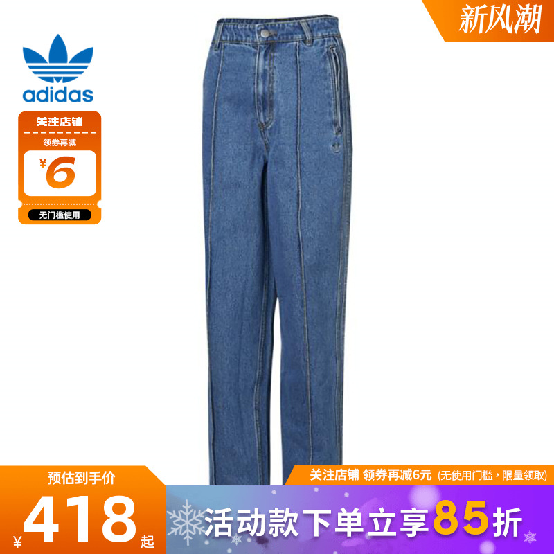 adidas阿迪达斯三叶草秋女子运动休闲长裤裤子IW5758