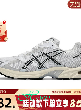 A ASICS亚瑟士春季男鞋GEL-1130运动鞋跑步鞋1201A256-118