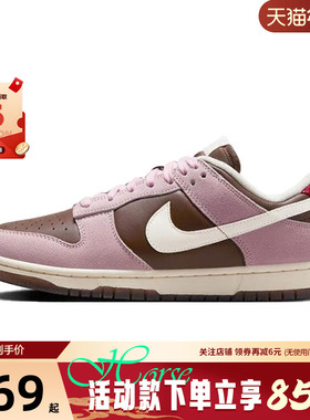 nike耐克女鞋DUNK运动鞋休闲鞋HM0987-200