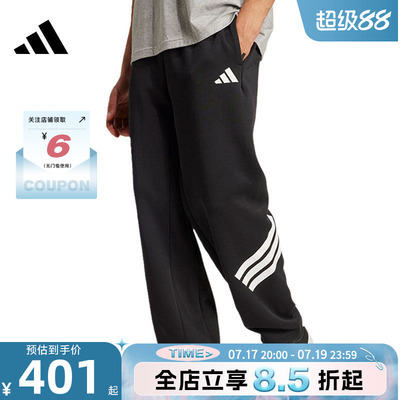adidas阿迪达斯男子运动休闲长裤裤子JM6051